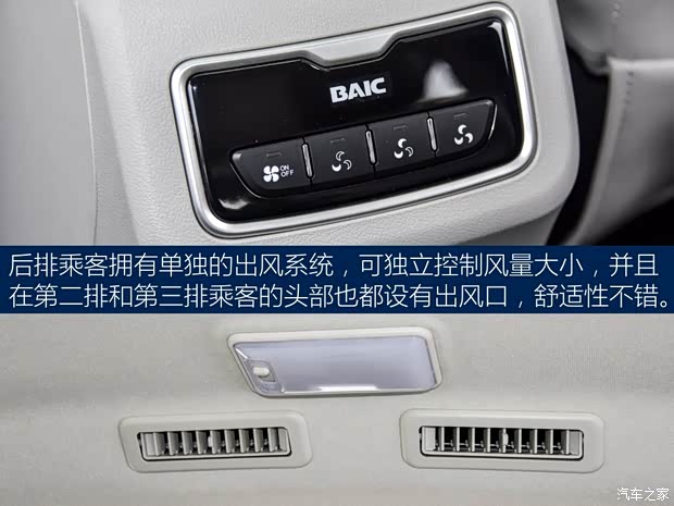 北汽银翔 北汽幻速H3F 2016款 1.5L 豪华型 7座