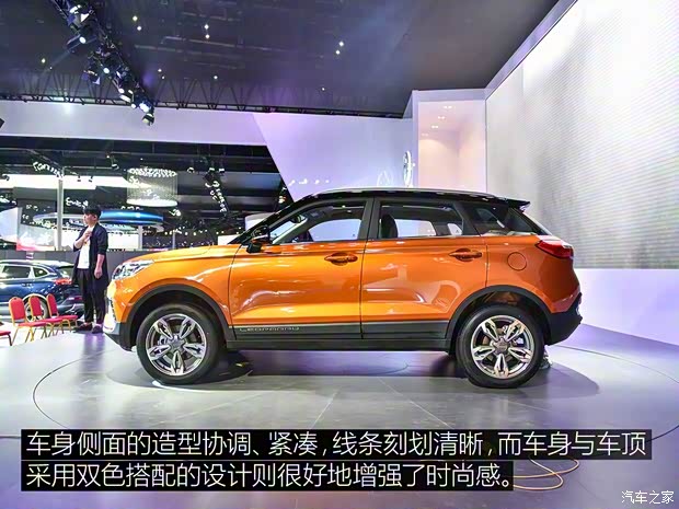 獵豹汽車 獵豹CS9 2017款 基本型