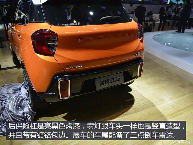 昌河汽車 昌河Q35 2016款 基本型