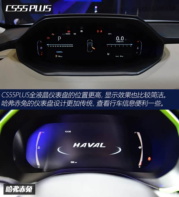 长安汽车 长安CS55PLUS 2021款 蓝鲸版 1.5T DCT尊贵型