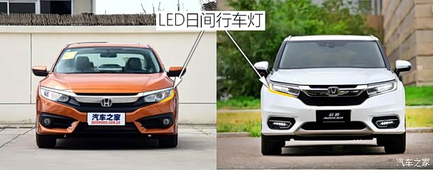 本田(进口) Honda Design C 001 2017款 概念车 本田(进口) Honda Design C 001 2017款 概念车