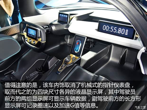 蔚来 蔚来EP9 2017款 基本型