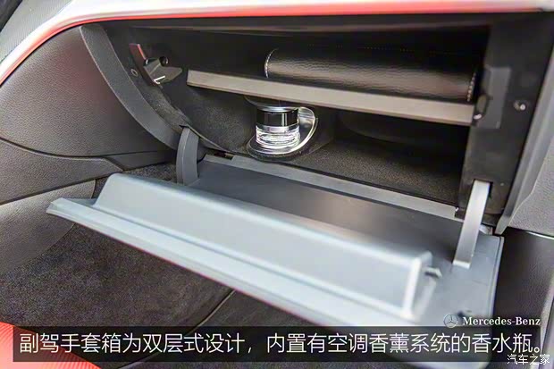 奔驰(进口) 奔驰C级(进口) 2022款 欧洲版