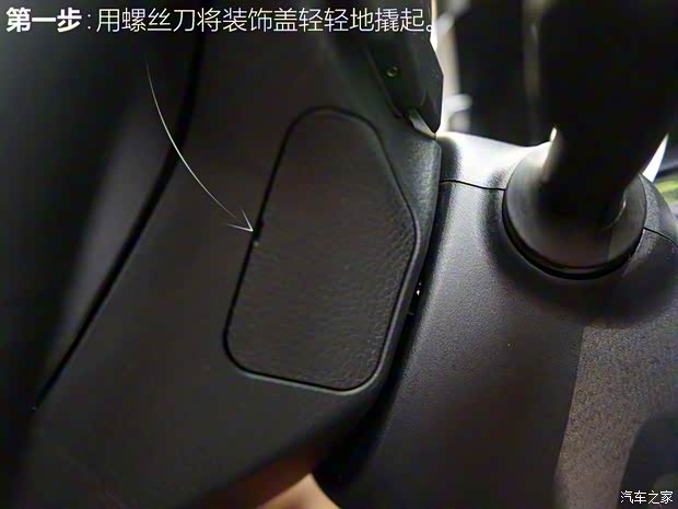 廣汽豐田 雷凌 2016款 雙擎 1.8H GS-L CVT領(lǐng)先版