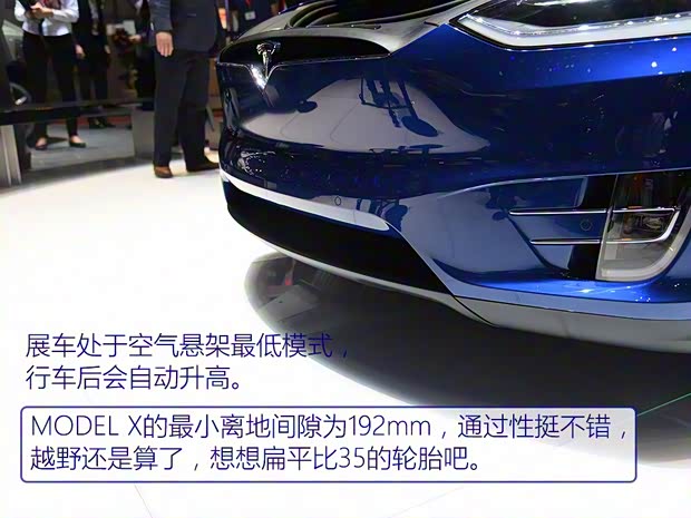 特斯拉 MODEL X 2016款 MODEL X P90D 特斯拉 MODEL X 2016款 MODEL X P90D