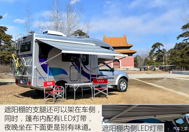 长城汽车 风骏5 2016款 2.0T两驱进取型大双排4D20C