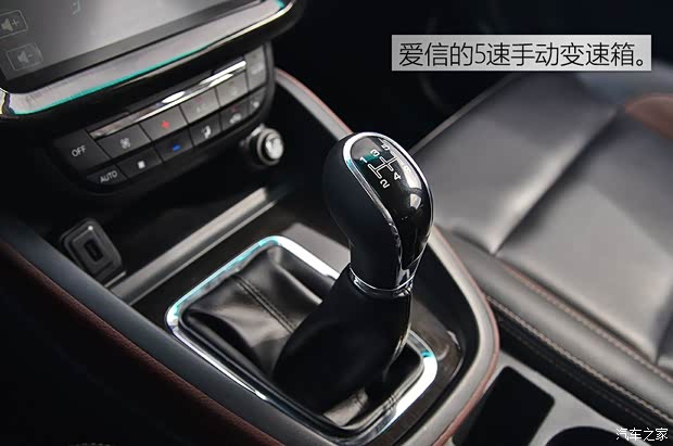 華晨鑫源 斯威X7 2016款 基本型 華晨鑫源 斯威X7 2016款 基本型