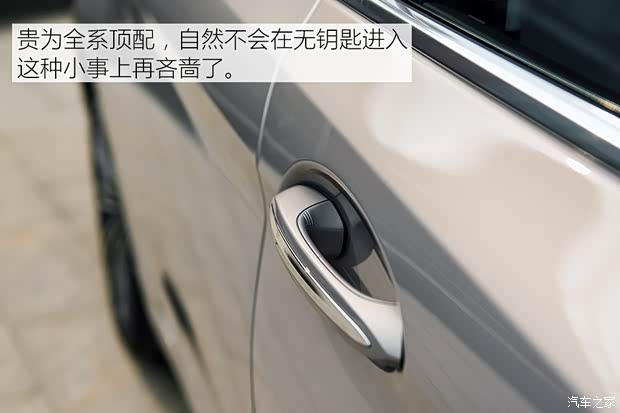 華晨寶馬 寶馬5系 2018款 540Li 行政版