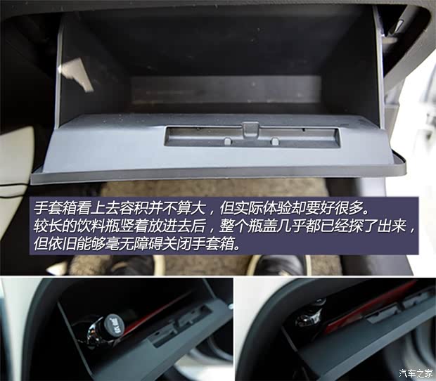 江淮汽车 江淮iEV 2015款 iEV5