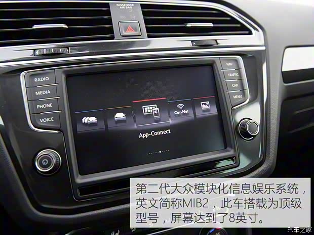 大眾(進(jìn)口) Tiguan 2016款 2.0TSI