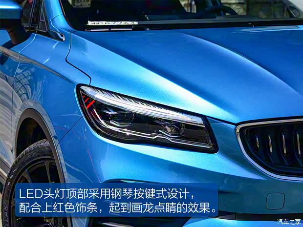 吉利汽車 帝豪S 2021款 1.4T CVT旗艦型