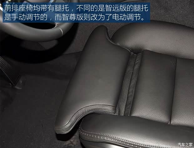 沃尔沃(进口) 沃尔沃V90 2017款 Cross Country T5 AWD 智远版