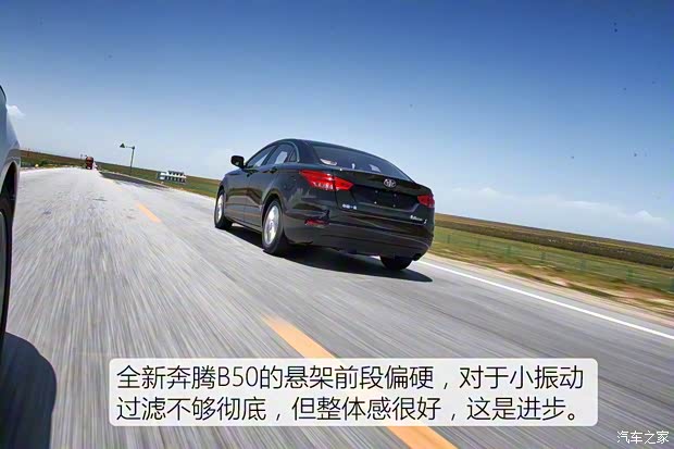 一汽奔腾 奔腾B50 2016款 基本型 一汽奔腾 奔腾B50 2016款 基本型