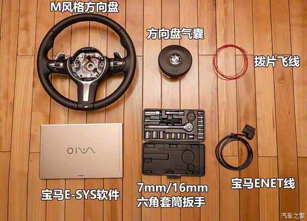 华晨宝马 宝马3系 2016款 320Li 进取型