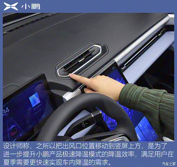 小鹏汽车 小鹏汽车P5 2021款 550P 小鹏汽车 小鹏汽车P5 2021款 550P