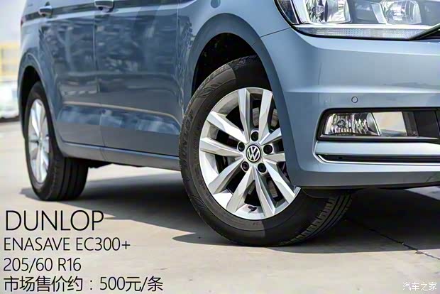 上汽大众 途安 2016款 途安L 280TSI 手动舒适版