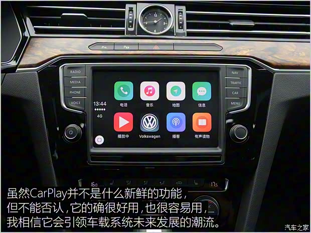 一汽-大眾 邁騰 2017款 380TSI DSG 尊貴型 一汽-大眾 邁騰 2017款 380TSI DSG 尊貴型