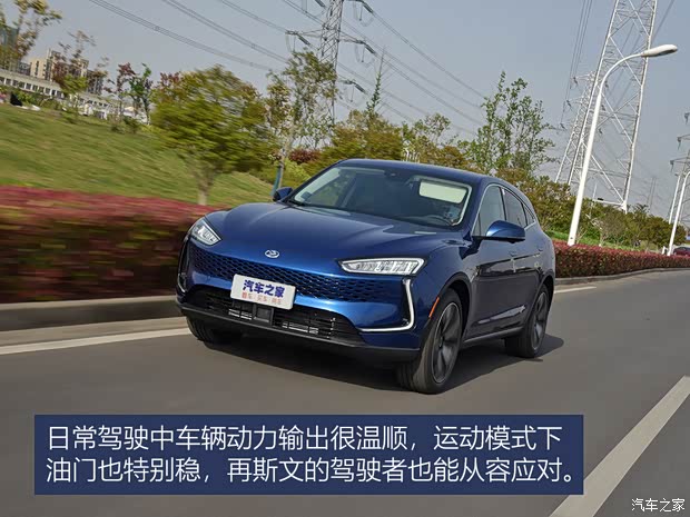 金康赛力斯 赛力斯SF5 2021款 四驱华为智选版 金康赛力斯 赛力斯SF5 2021款 四驱华为智选版