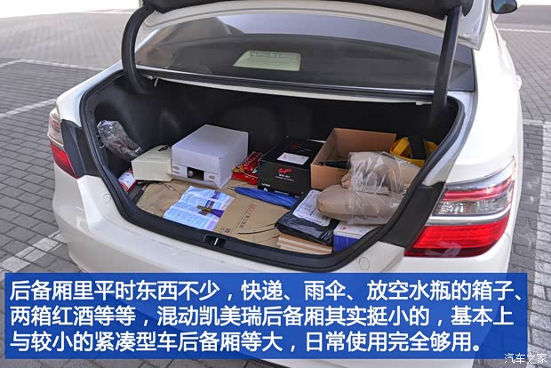 广汽丰田 凯美瑞 2015款 双擎 2.5HG 豪华导航版