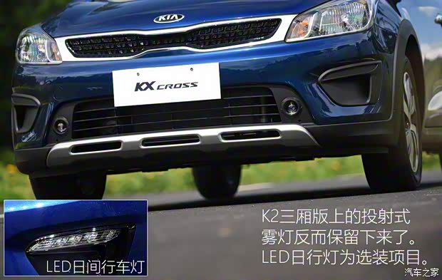 東風(fēng)悅達(dá)起亞 KX CROSS 2017款 1.4L MT GLS