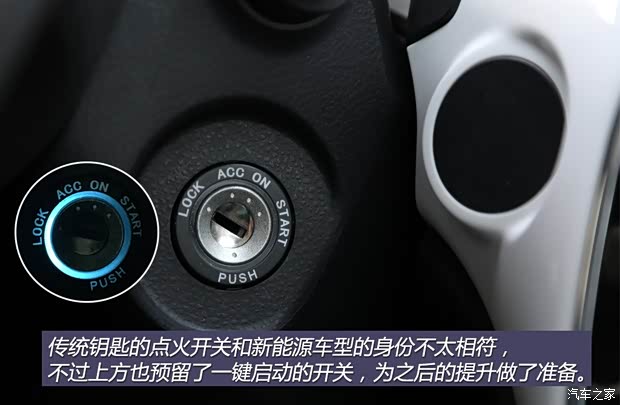 江淮汽车 江淮iEV 2015款 iEV5