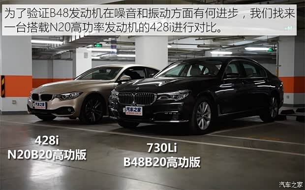 宝马(进口) 宝马7系 2016款 730Li 基本型 宝马(进口) 宝马7系 2016款 730Li 基本型