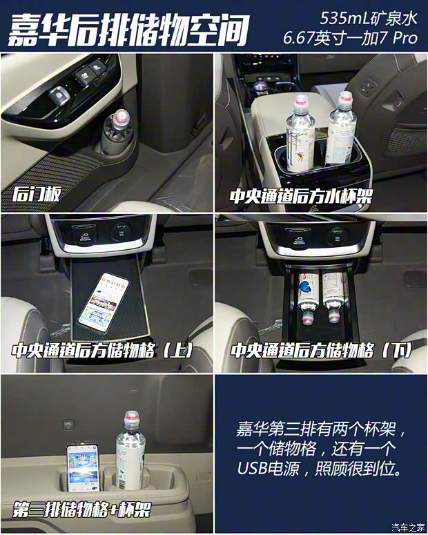 東風悅達起亞 嘉華 2021款 基本型