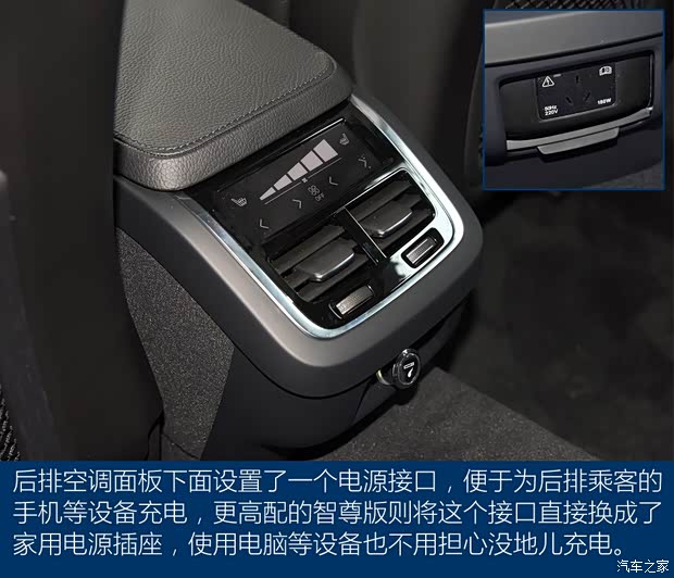 沃尔沃(进口) 沃尔沃V90 2017款 Cross Country T5 AWD 智远版