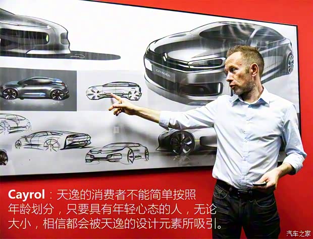 東風(fēng)雪鐵龍 天逸 C5 AIRCROSS 2017款 380THP 旗艦型