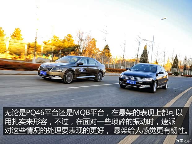 上汽大众斯柯达 速派 2016款 330TSI DSG智行版