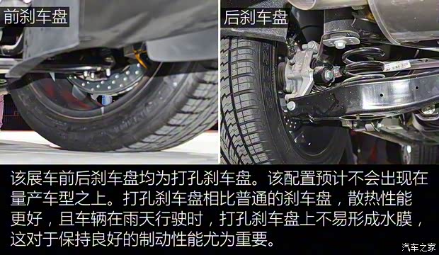 寶沃汽車 寶沃BX5 2016款 Concept