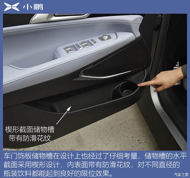 小鹏汽车 小鹏汽车P5 2021款 550P 小鹏汽车 小鹏汽车P5 2021款 550P