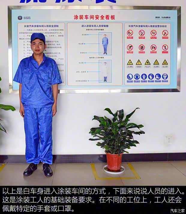 长安汽车 长安CS55 2017款 1.5T 自动炫耀型 长安汽车 长安CS55 2017款 1.5T 自动炫耀型