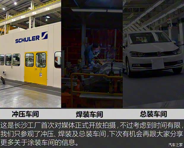 上汽大众 途安 2016款 途安L 280TSI DSG豪华版 上汽大众 途安 2016款 途安L 280TSI DSG豪华版