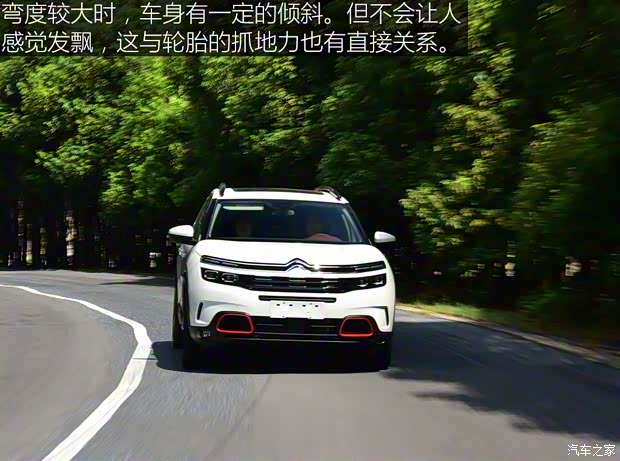 东风雪铁龙 天逸 C5 AIRCROSS 2017款 1.8T 自动基本型