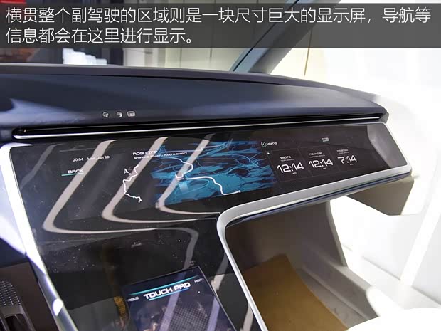 綠馳汽車(chē) 天王星 2018款 Concept