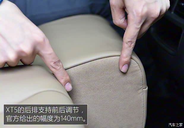 上汽通用凱迪拉克 凱迪拉克XT5 2016款 28T 四驅鉑金版 上汽通用凱迪拉克 凱迪拉克XT5 2016款 28T 四驅鉑金版