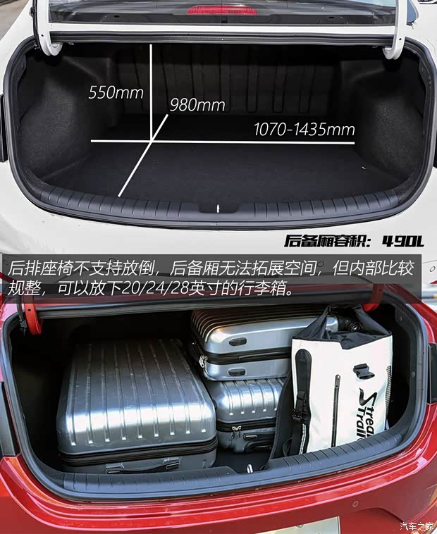北京现代 悦动 2020款 1.6L 自动GL悦目版