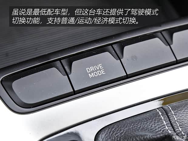 北京现代 悦动 2020款 1.6L 自动GL悦目版