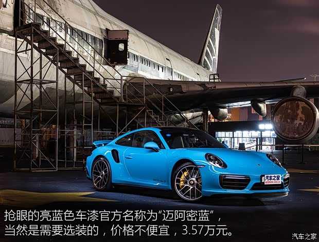 保時捷 保時捷911 2016款 Turbo S 3.8T