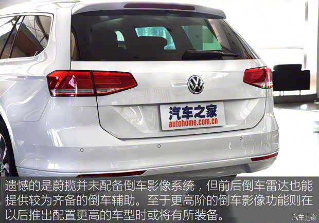 大眾(進(jìn)口) 蔚攬 2016款 280TSI 舒行版