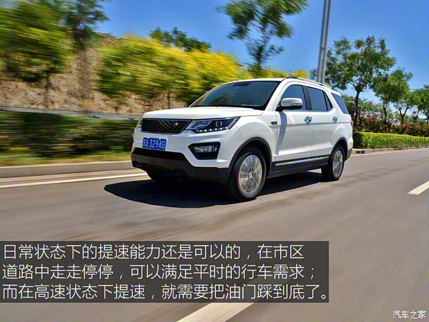 长安汽车 长安CX70 2017款 CX70T 1.5T 自动尊擎版