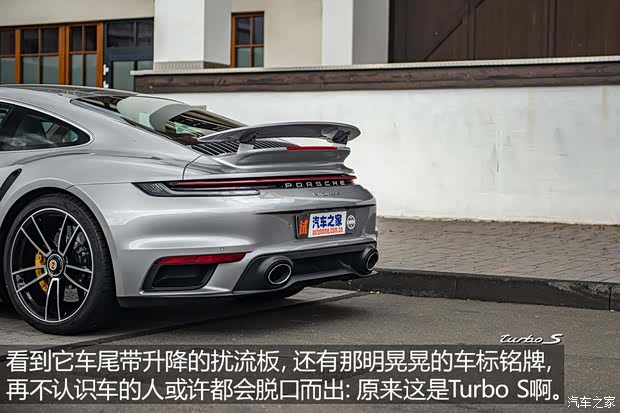 保時捷 保時捷911 2020款 Turbo S 3.8T