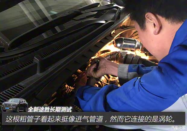 北京现代 途胜 2015款 1.6T 双离合四驱旗舰型