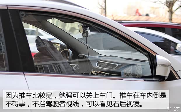 东风日产 逍客 2016款 2.0L CVT旗舰版