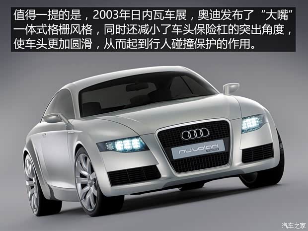 奥迪(进口) 奥迪A4(进口) Avant 以往经典版