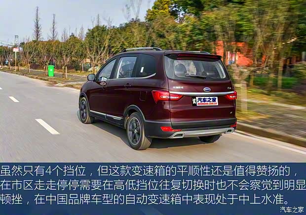 开瑞汽车 开瑞K60 2017款 1.5L 自动旗舰型 开瑞汽车 开瑞K60 2017款 1.5L 自动旗舰型