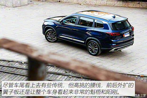 奇瑞汽车 瑞虎8 PLUS 2021款 290TGDI DCT头等舱