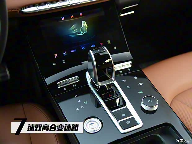 奇瑞汽車 瑞虎8 PLUS 2021款 290TGDI DCT頭等艙
