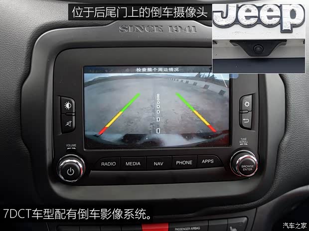 广汽菲克Jeep 自由侠 2016款 基本型